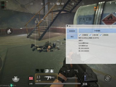 三角洲作弊菜单(悬浮球) - 游戏内快捷切换功能｜界面简洁