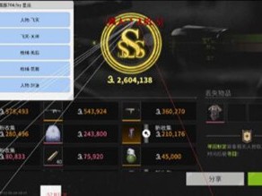 三角洲手游透视 - 低延迟高亮显示｜远近全覆盖