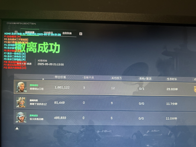 三角洲手游物资透视科技 - 高清显示｜资源过滤