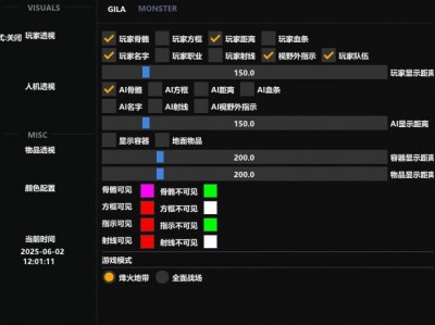 寻宝鼠辅助器(免费)手游 - 资源定位/大金标记｜轻量直装