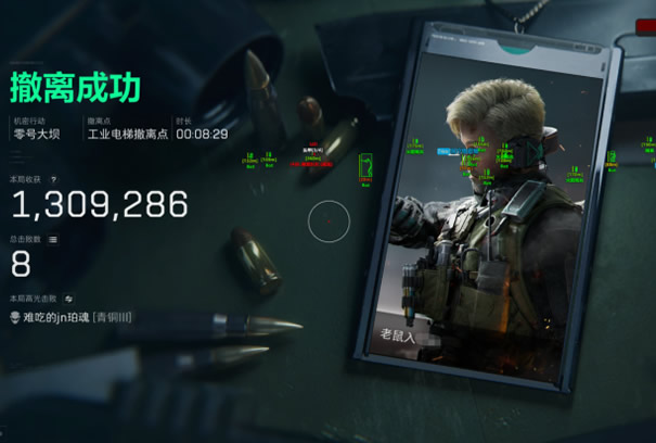 寻宝鼠辅助器(免费) - 自动标记物资｜轻松搜刮全图